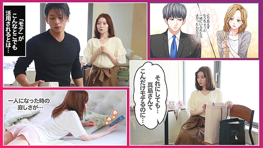 SEVEN-027 JAV Films 日本語 - 00:50:00 - 00:53:00