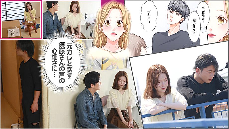 SEVEN-027 JAV Films 日本語 - 00:53:00 - 00:57:00