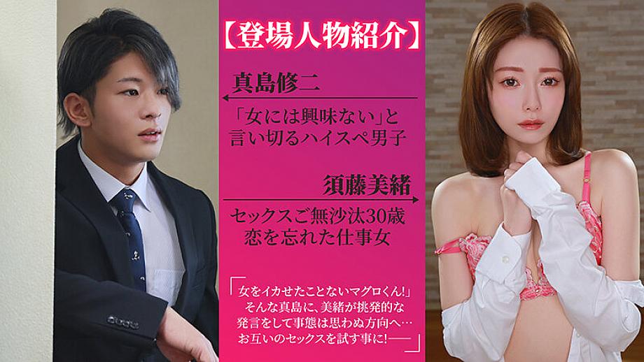 SEVEN-027 JAV Films 日本語 - 00:07:00 - 00:10:00