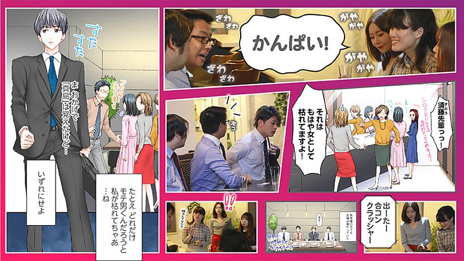 SEVEN-027 JAV Films 日本語 - 00:10:00 - 00:14:00