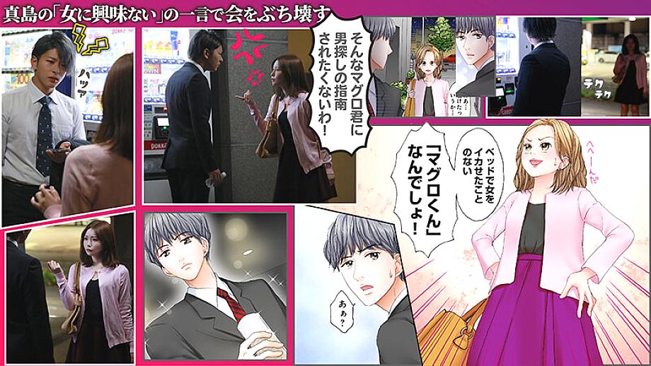 SEVEN-027 JAV Films 日本語 - 00:14:00 - 00:17:00