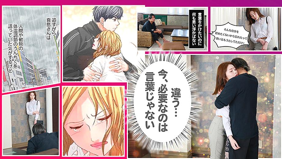 SEVEN-028 JAV Films English - 00:10:00 - 00:16:00