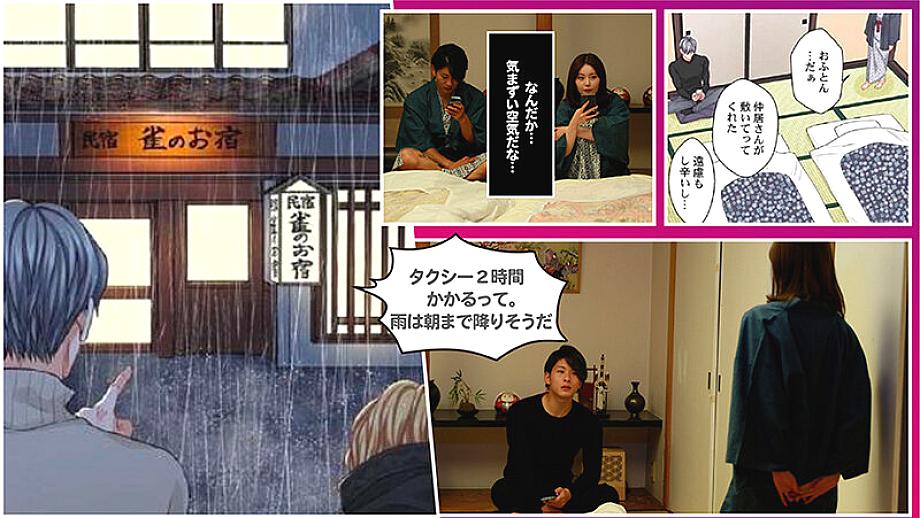 SEVEN-028 JAV Films English - 00:48:00 - 00:53:00