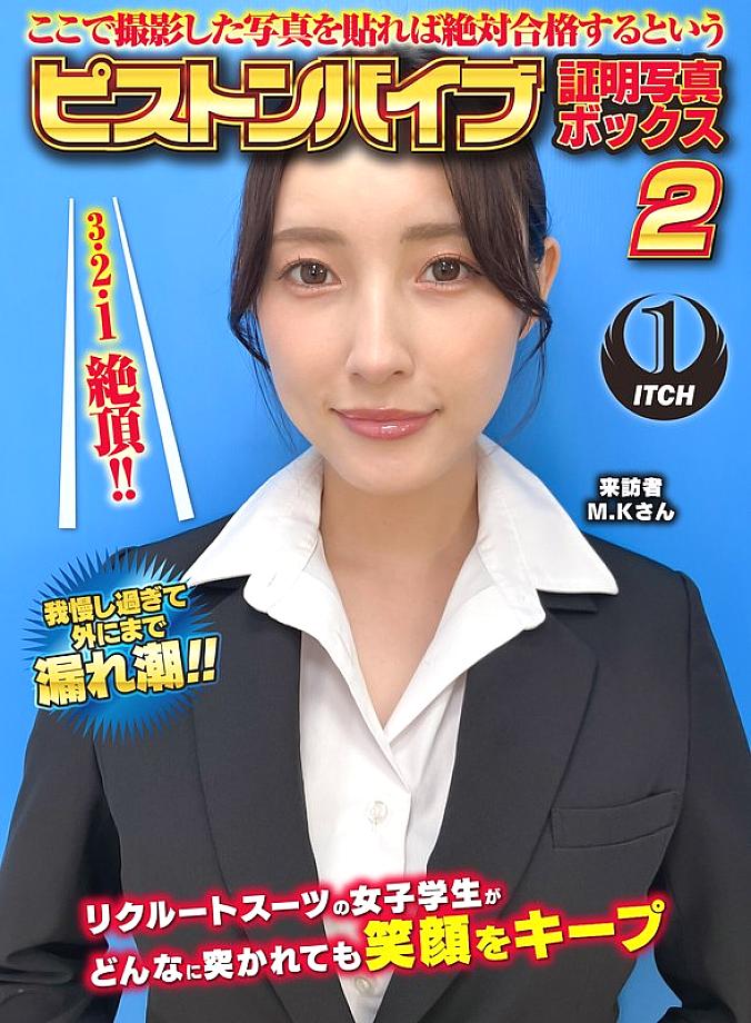 SGKI-0054 中文 DVD 封面图片 23 分钟