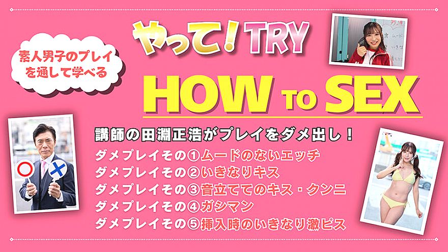 SGKI-047 JAV Films 日本語 - 00:00:00 - 00:11:00