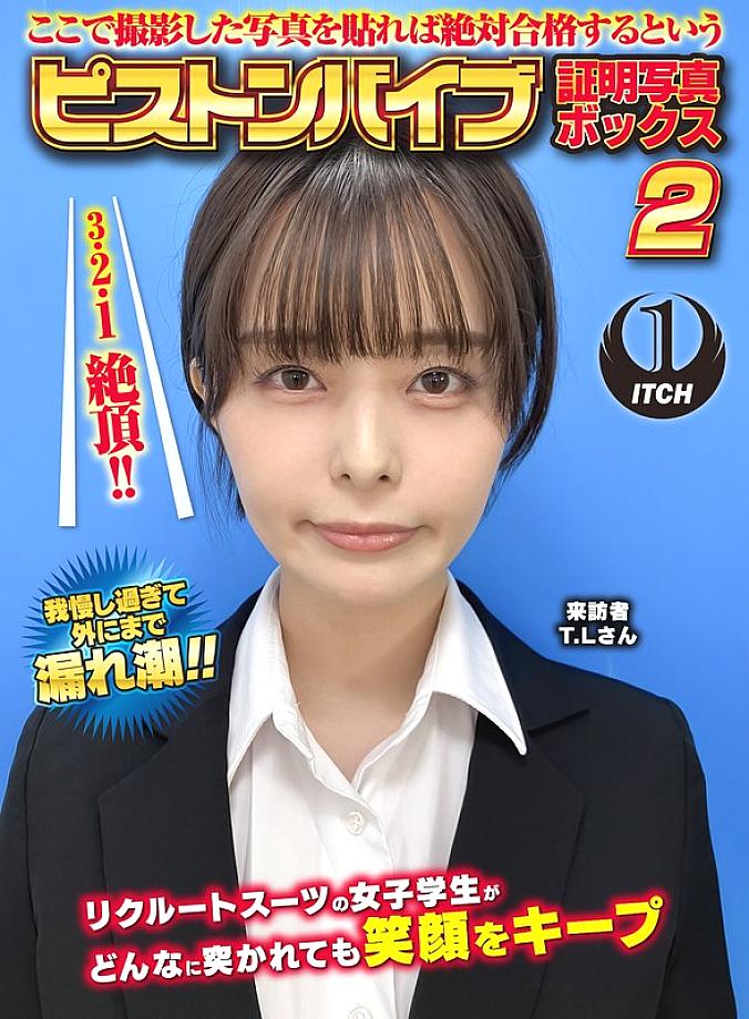 SGKI-054 日本語 DVD ジャケット 22 分