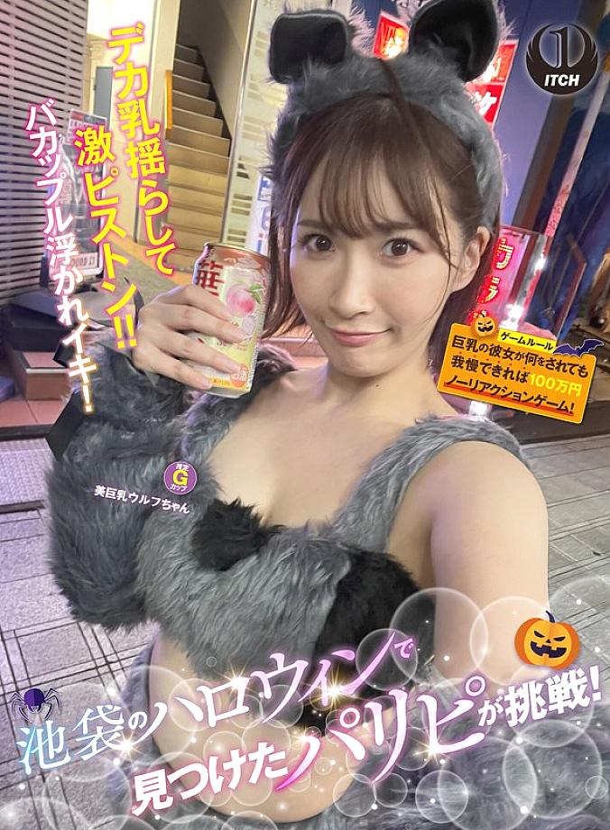 SGKI-057 日本語 DVD ジャケット 52 分
