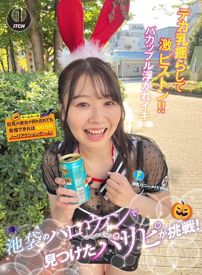 SGKI-057 日本語 DVD ジャケット 58 分