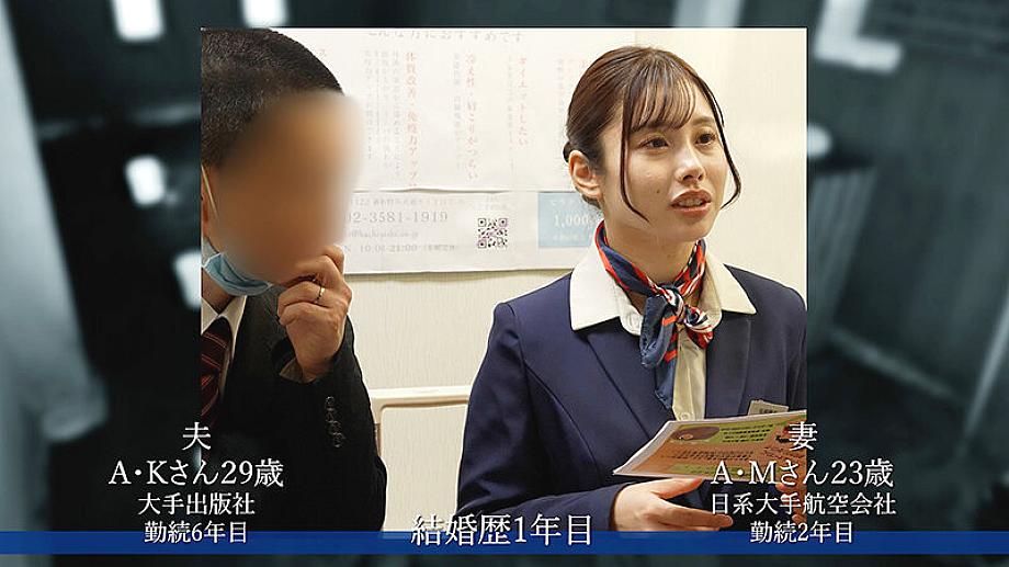 SGKI-059 JAV Films 日本語 - 00:00:00 - 00:13:00