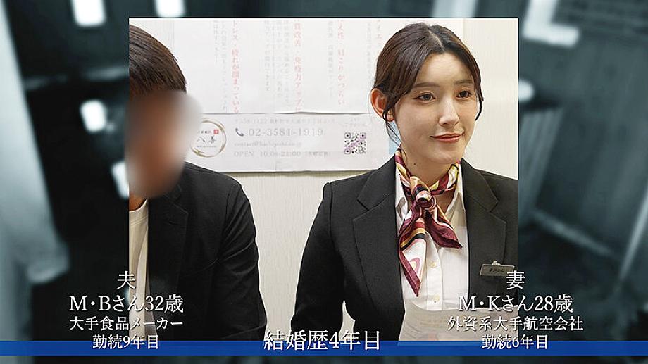 SGKI-059 JAV Films 日本語 - 00:00:00 - 00:14:00