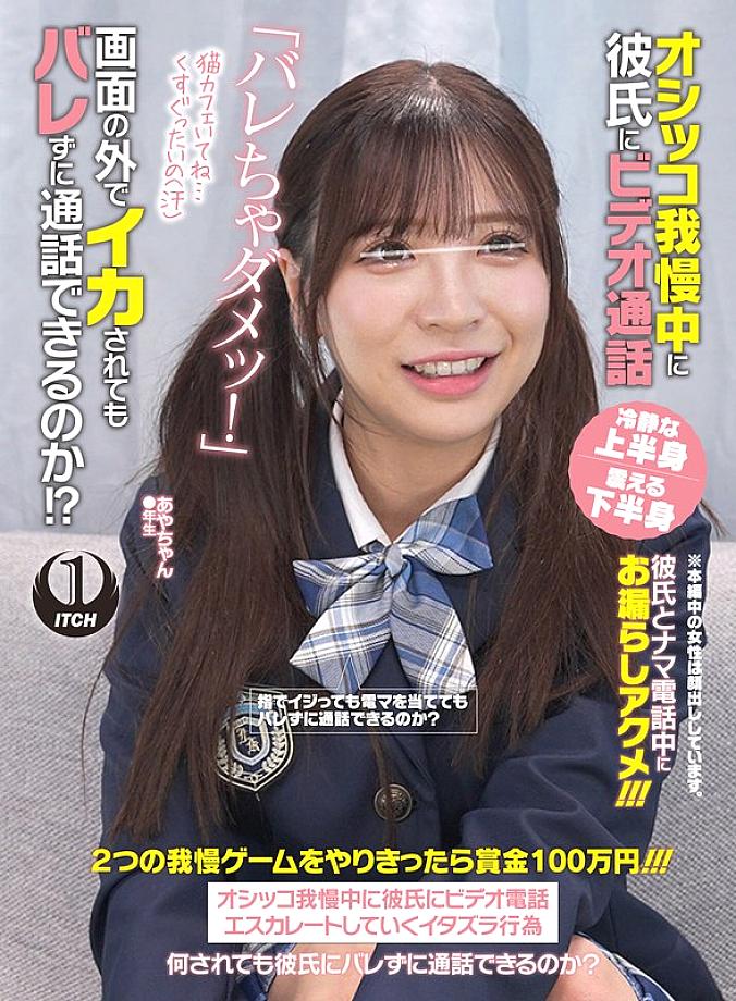 SGKI-060 English DVD Cover 55 minutes