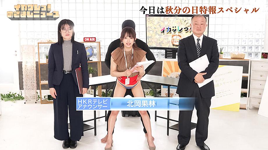 SGKI-064 JAV Films 日本語 - 00:00:00 - 00:08:00