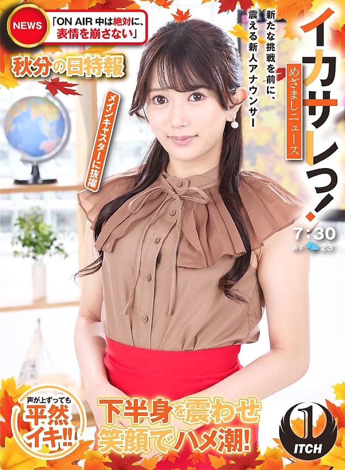 SGKI-064 日本語 DVD ジャケット 76 分