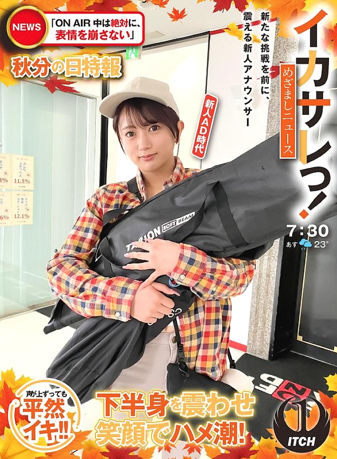 SGKI-064 English DVD Cover 32 minutes