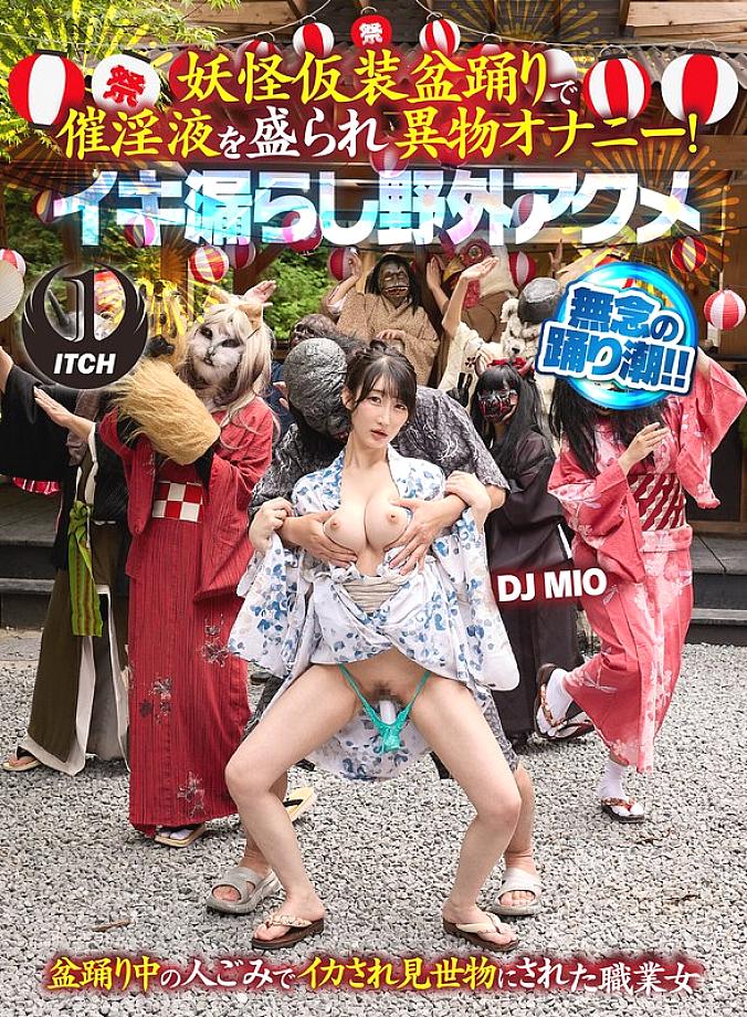 SGKI-065 中文 DVD 封面图片 83 分钟