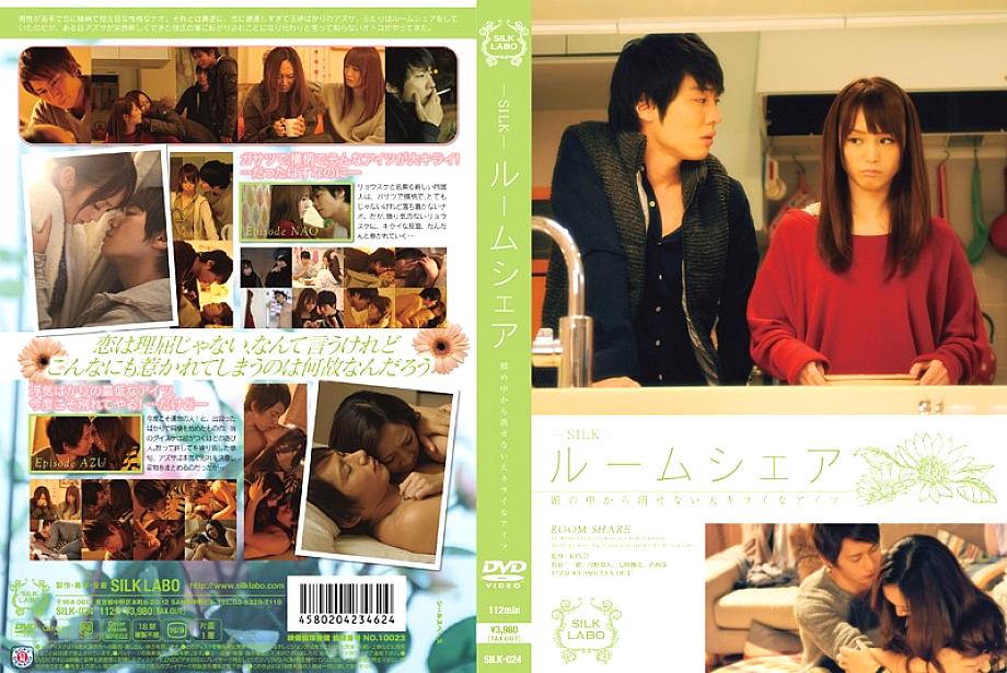 SILK-024 日本語 DVD ジャケット 116 分