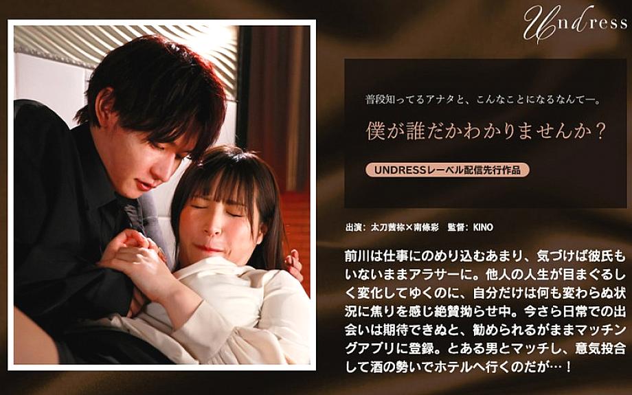 SILK-01961 中文 DVD 封面图片 59 分钟