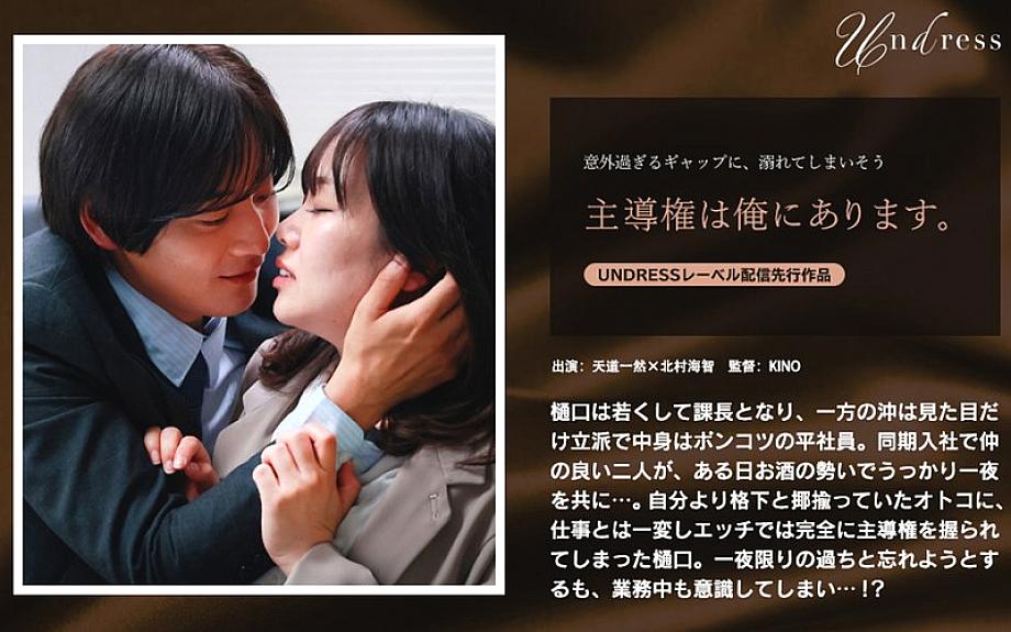 SILK-01971 中文 DVD 封面图片 51 分钟