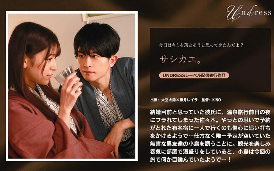 SILK-01972 English DVD Cover 68 minutes