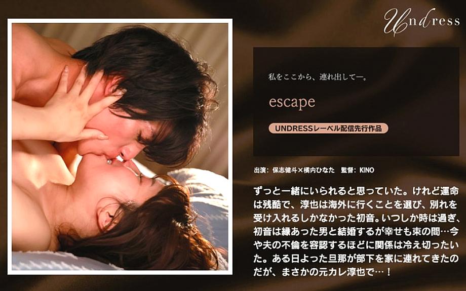 SILK-01981 日本語 DVD ジャケット 58 分