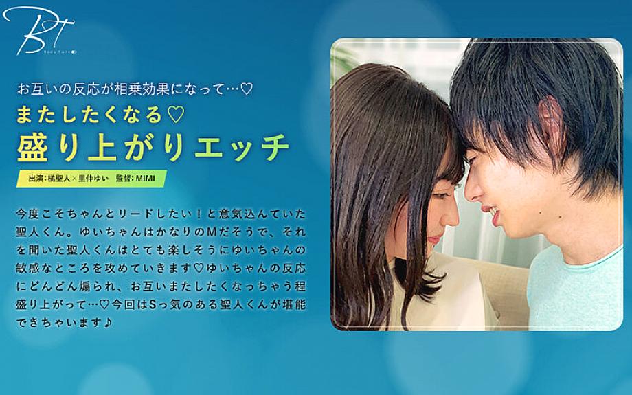 SILKBT-016 日本語 DVD ジャケット 61 分