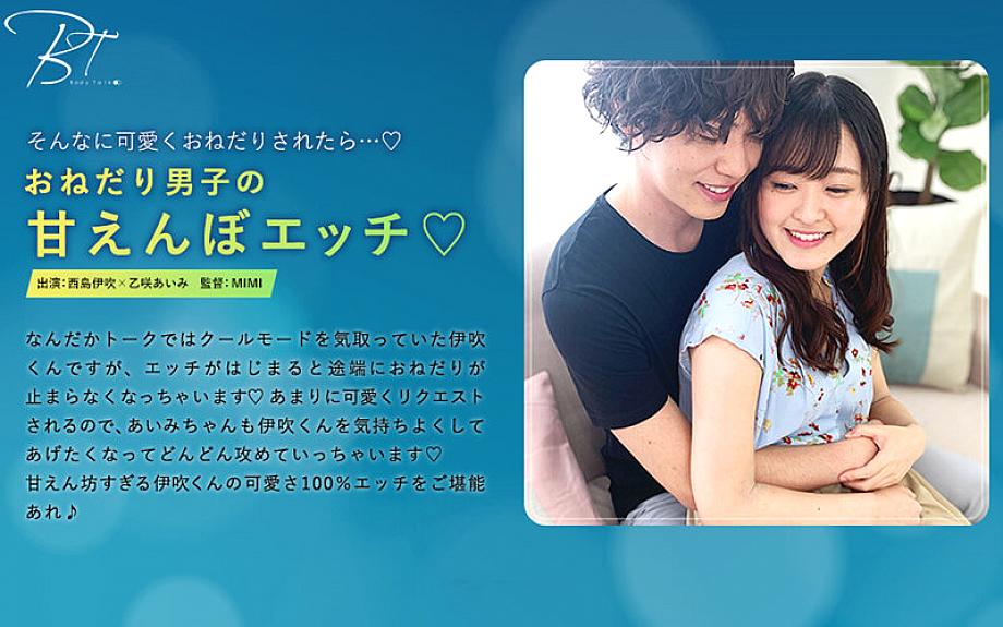 SILKBT-017 日本語 DVD ジャケット 61 分