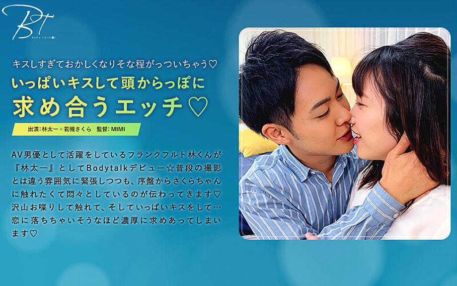 SILKBT-018 日本語 DVD ジャケット 72 分