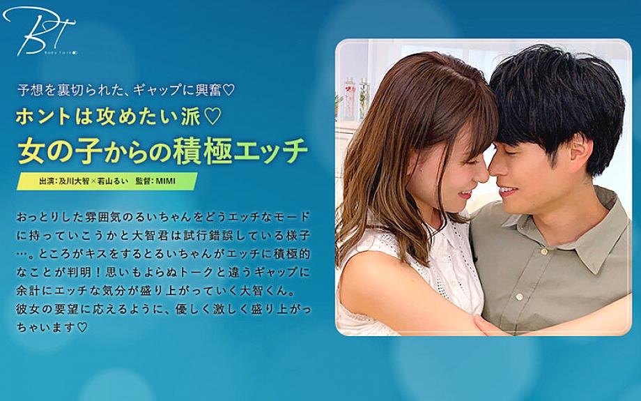 SILKBT-020 日本語 DVD ジャケット 56 分