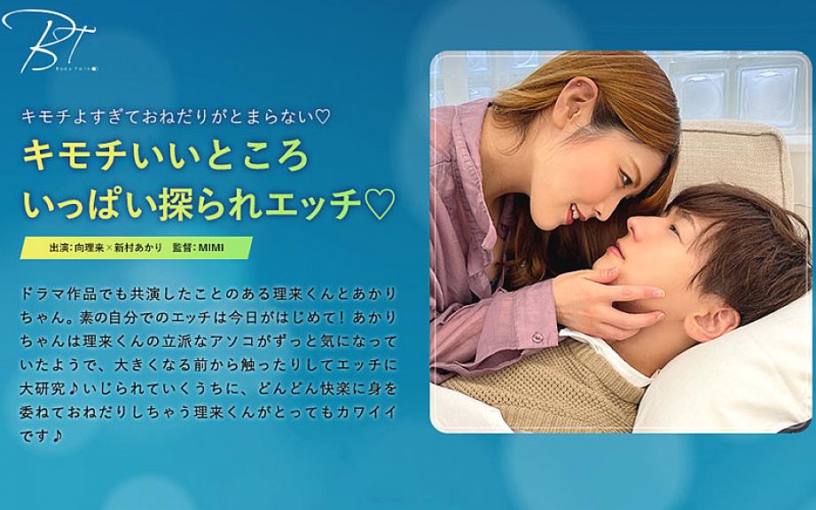 SILKBT-032 日本語 DVD ジャケット 57 分