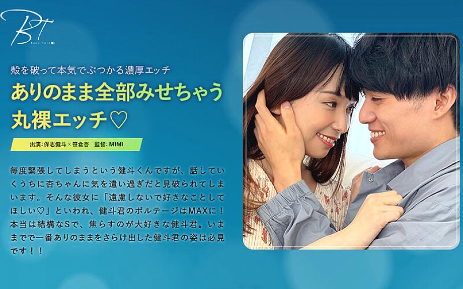 SILKBT-034 日本語 DVD ジャケット 63 分