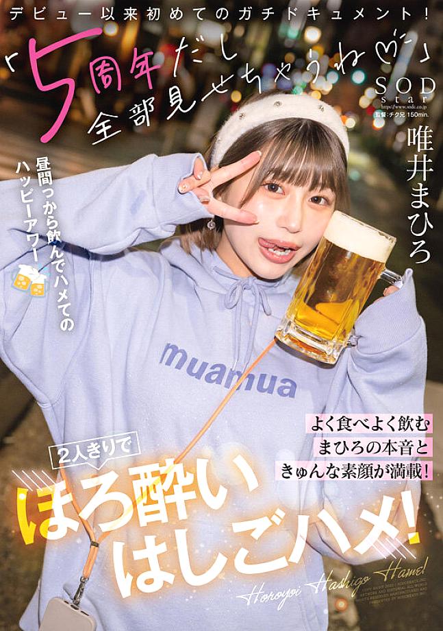 SODS-072 JAV Films 中文 - 04:30:00 - 05:00:00