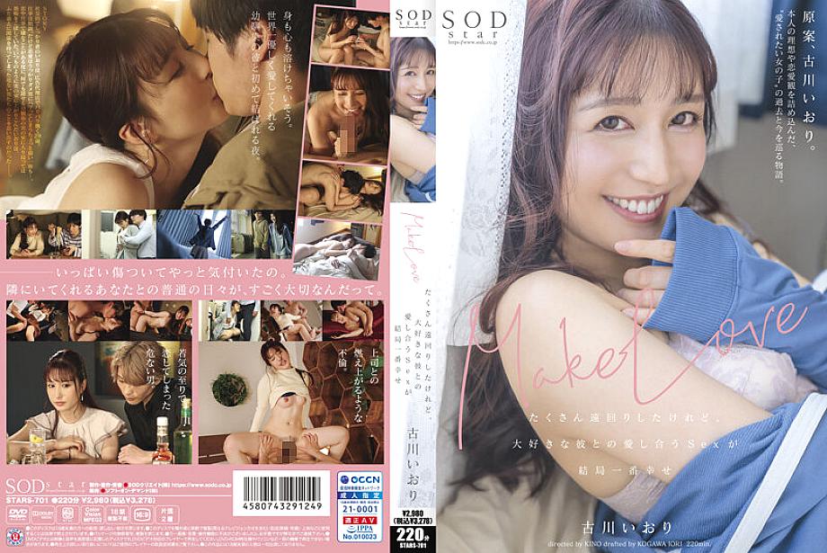 STARS-701 English DVD Cover 223 minutes