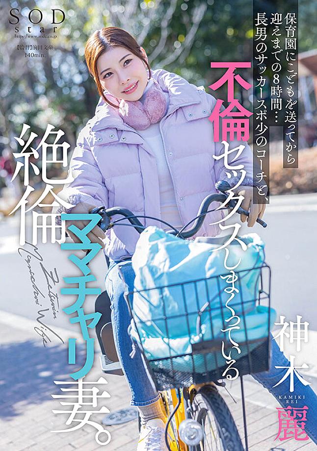 START-111 JAV Films English - 00:00:00 - 00:07:00