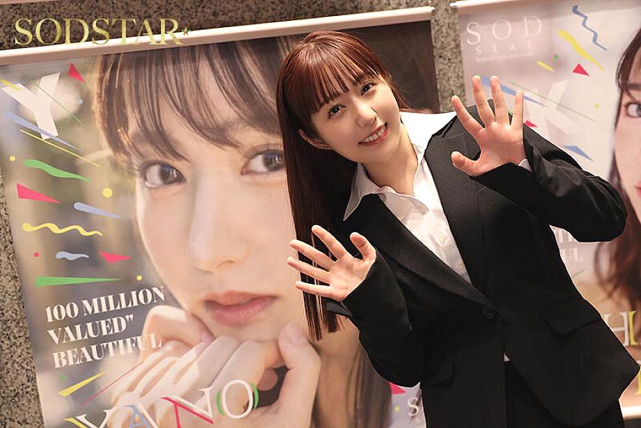 START-363 JAV Films 中文 - 00:14:00 - 00:29:00