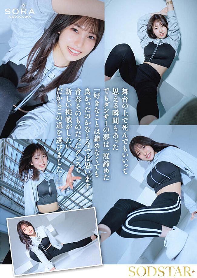 START-369 JAV Films 中文 - 01:18:00 - 01:34:00