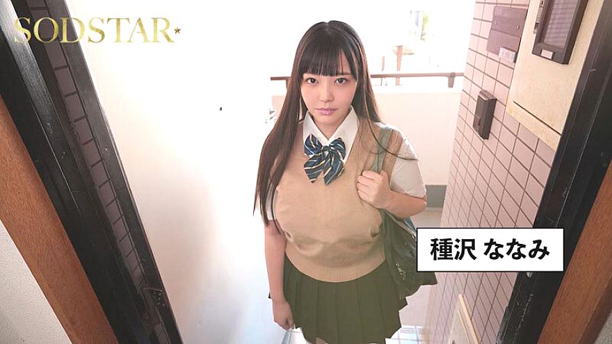 START-375 JAV Films English - 00:11:00 - 00:17:00