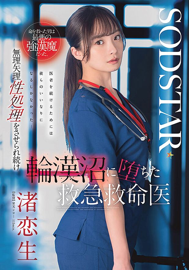 START-376 JAV Films 中文 - 00:00:00 - 00:06:00