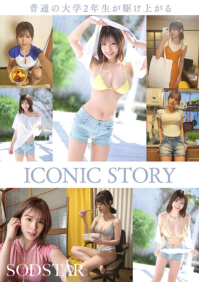 START-377 JAV Films 中文 - 01:21:00 - 01:38:00