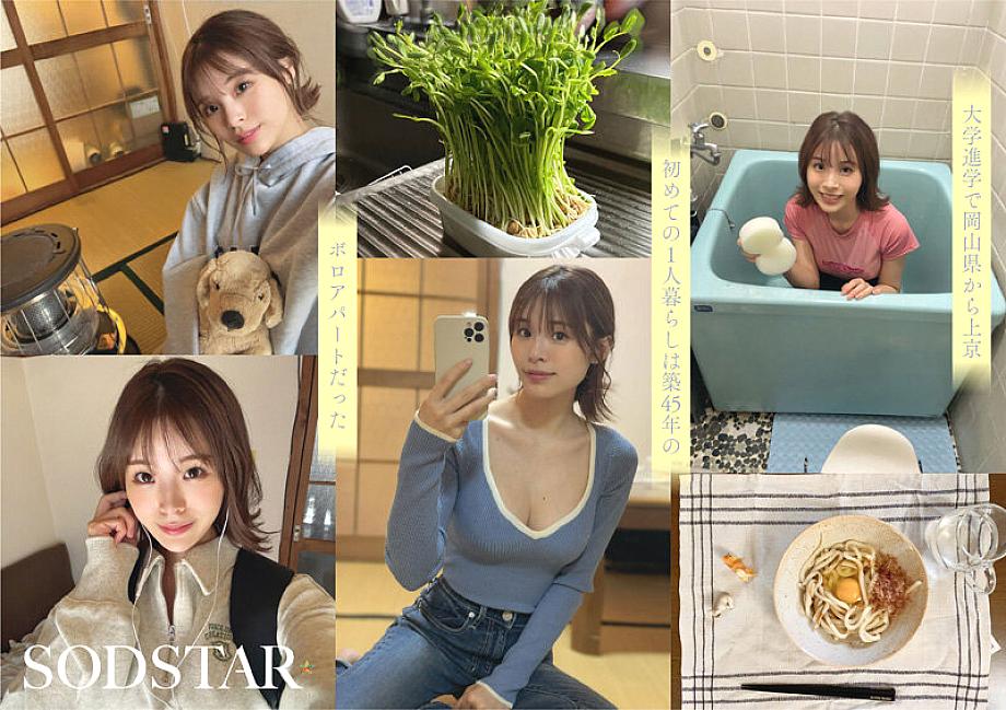 START-377 JAV Films 中文 - 02:10:00 - 02:27:00