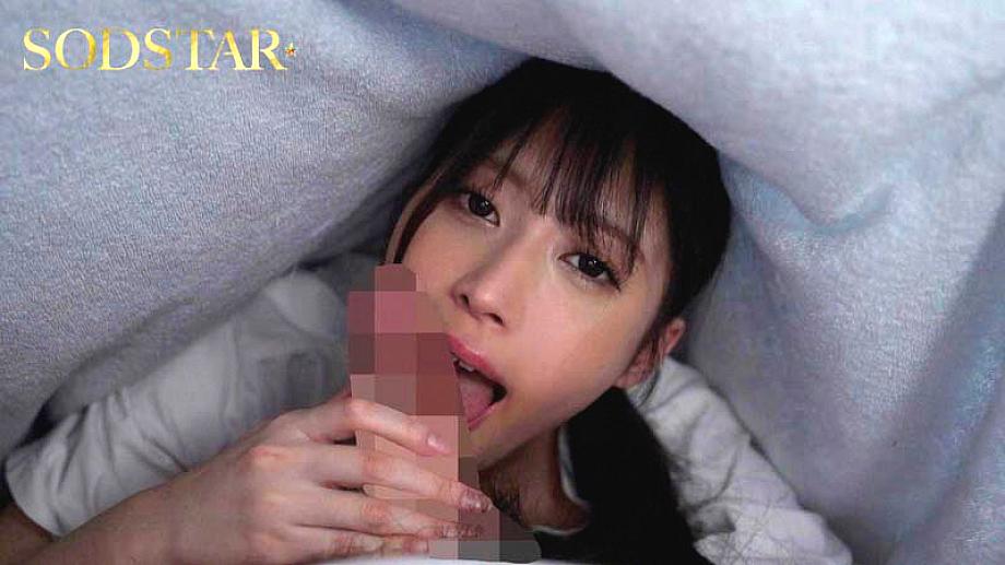 START-381 JAV Films English - 01:42:00 - 01:49:00