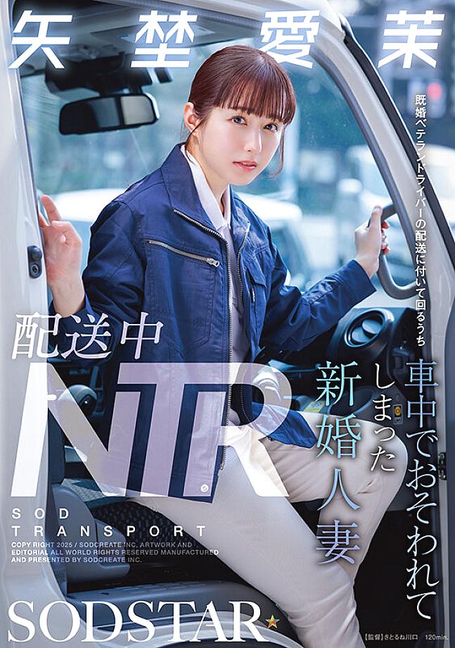 START-385 JAV Films English - 00:00:00 - 00:07:00
