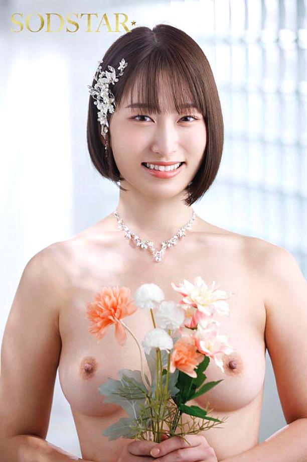 START-400 JAV Films 中文 - 00:08:00 - 00:16:00