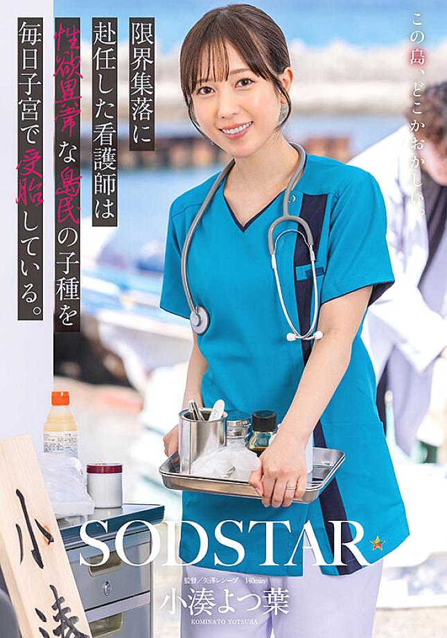 START-401 JAV Films 中文 - 00:00:00 - 00:07:00