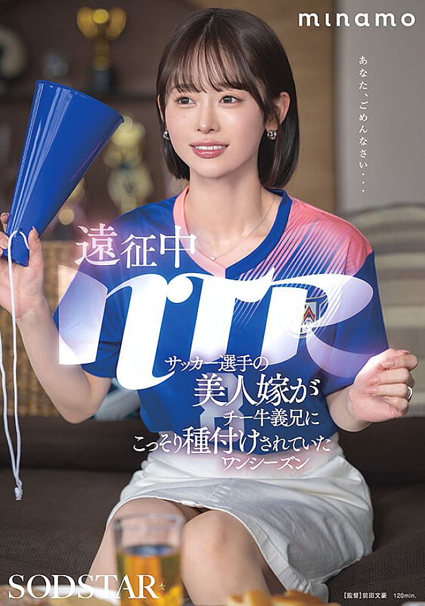 START-406 JAV Films English - 00:00:00 - 00:06:00