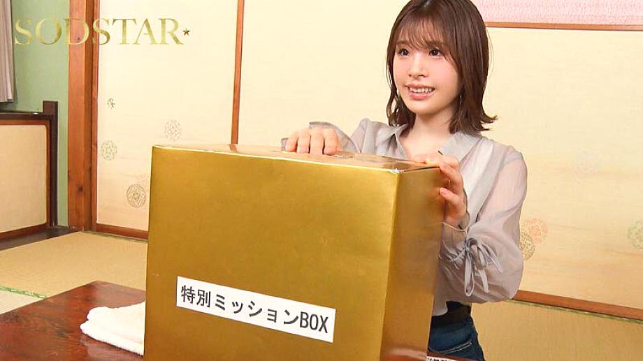 START-423 JAV Films English - 00:11:00 - 00:22:00