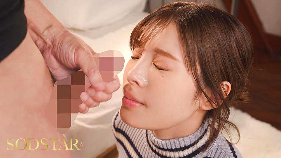 START-423 JAV Films English - 01:08:00 - 01:19:00