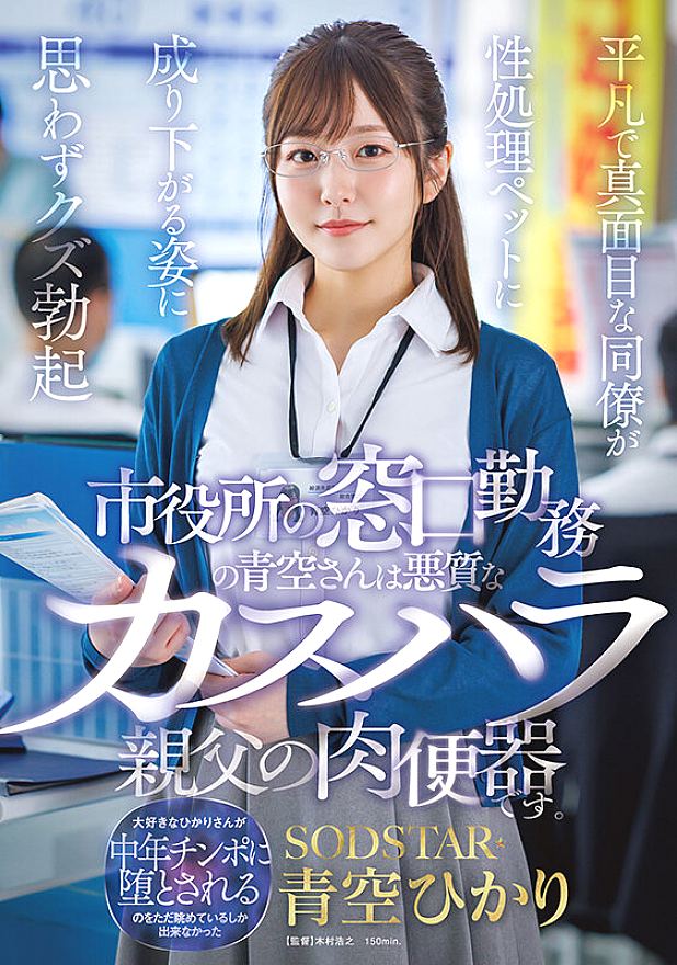 START-424 JAV Films 日本語 - 00:00:00 - 00:07:00