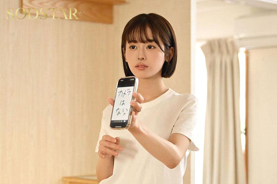 START-425 JAV Films English - 00:33:00 - 00:40:00