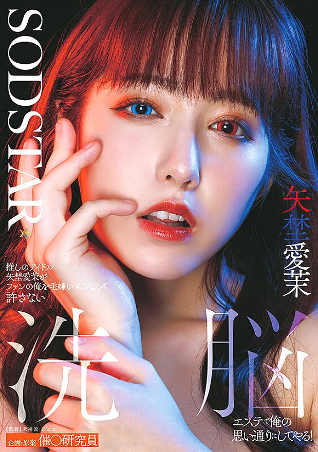 START-426 JAV Films English - 00:00:00 - 00:06:00