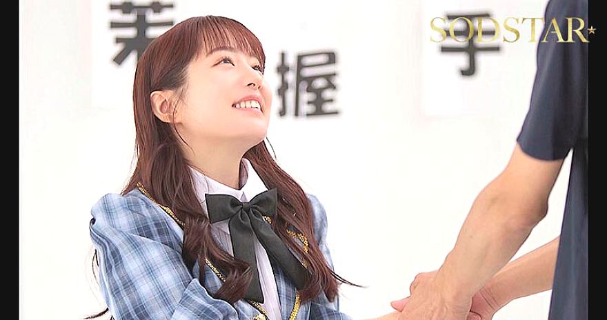 START-426 JAV Films English - 00:13:00 - 00:20:00